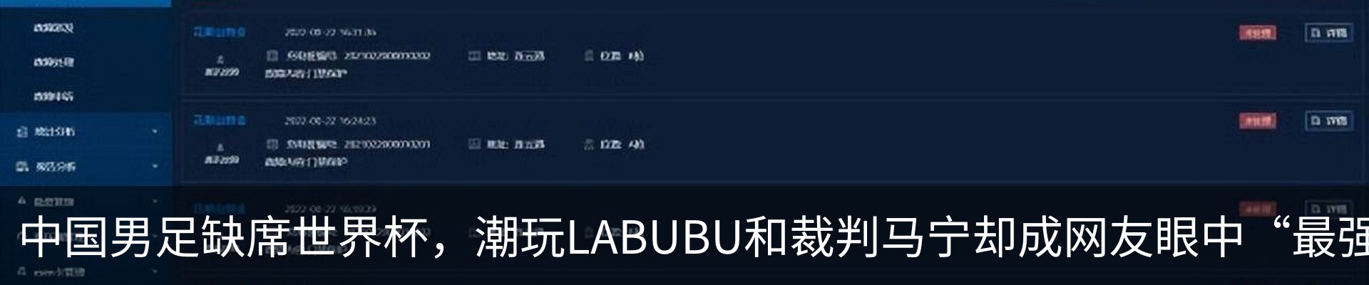 行业资讯